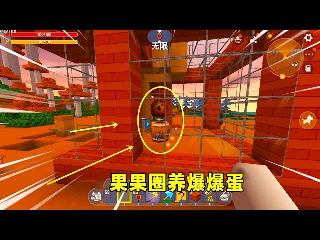 迷你世界: 超能力生存!第一次尝试圈养爆爆蛋,并与它们相依为命